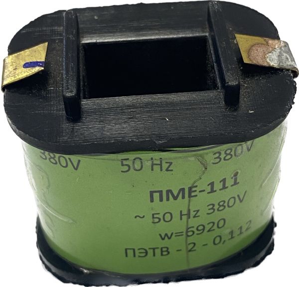 Катушка к ПМА-3000  110В