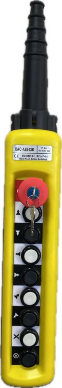 Пульт управления ХАС-8913К