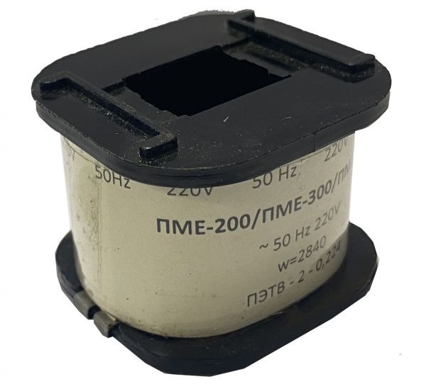 Катушка к ПМЕ-200  170В