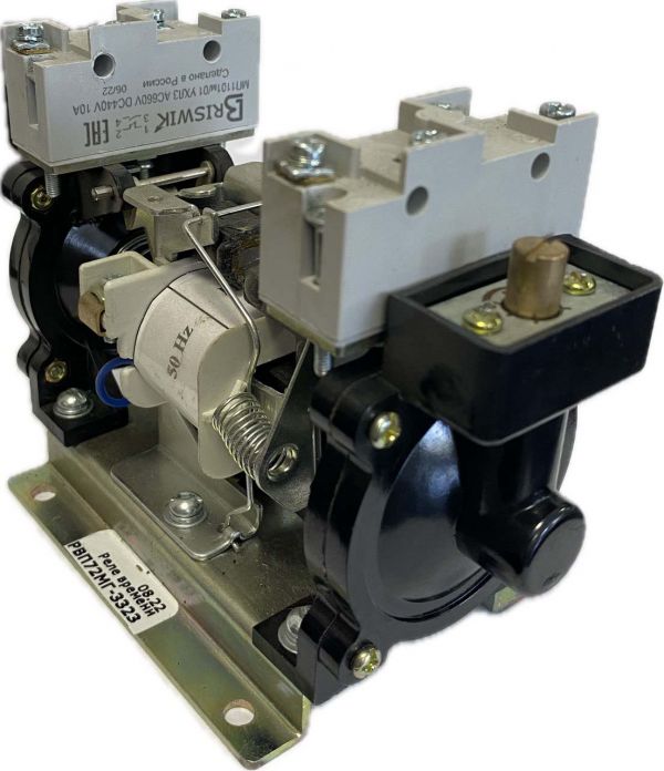 Реле РВП-72М-3323 110В